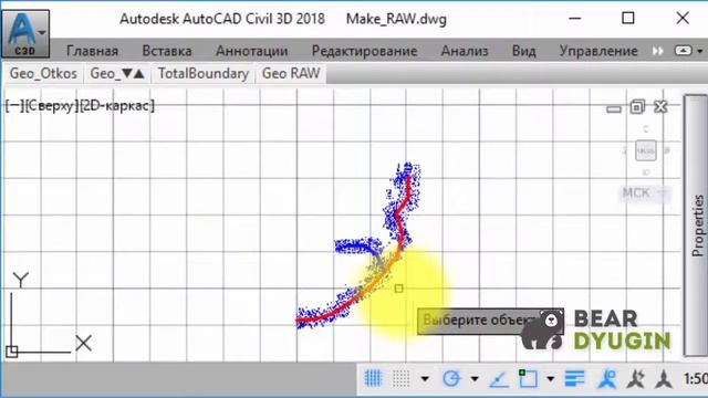 Создаём файл сырых измерений SDR смотреть онлайн