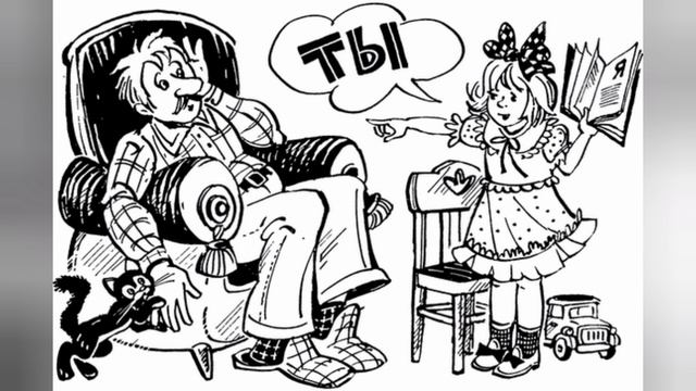 Сказка "Буква ты" автор Леонид Пантелеев смотреть онлайн