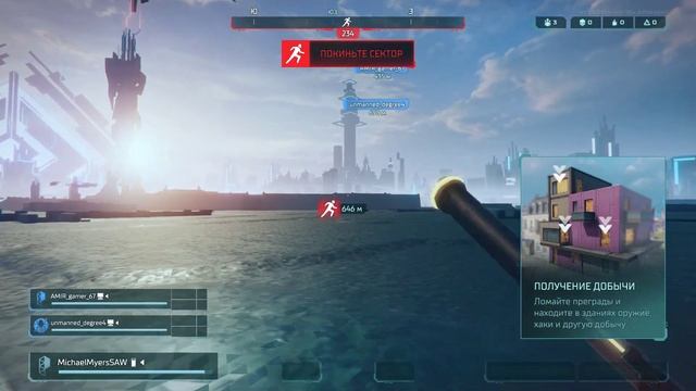 Hyper Scape (PC, 2020) — Геймплей [Team Deathmatch 3 vs 3 / BattleRoyal] смотреть онлайн