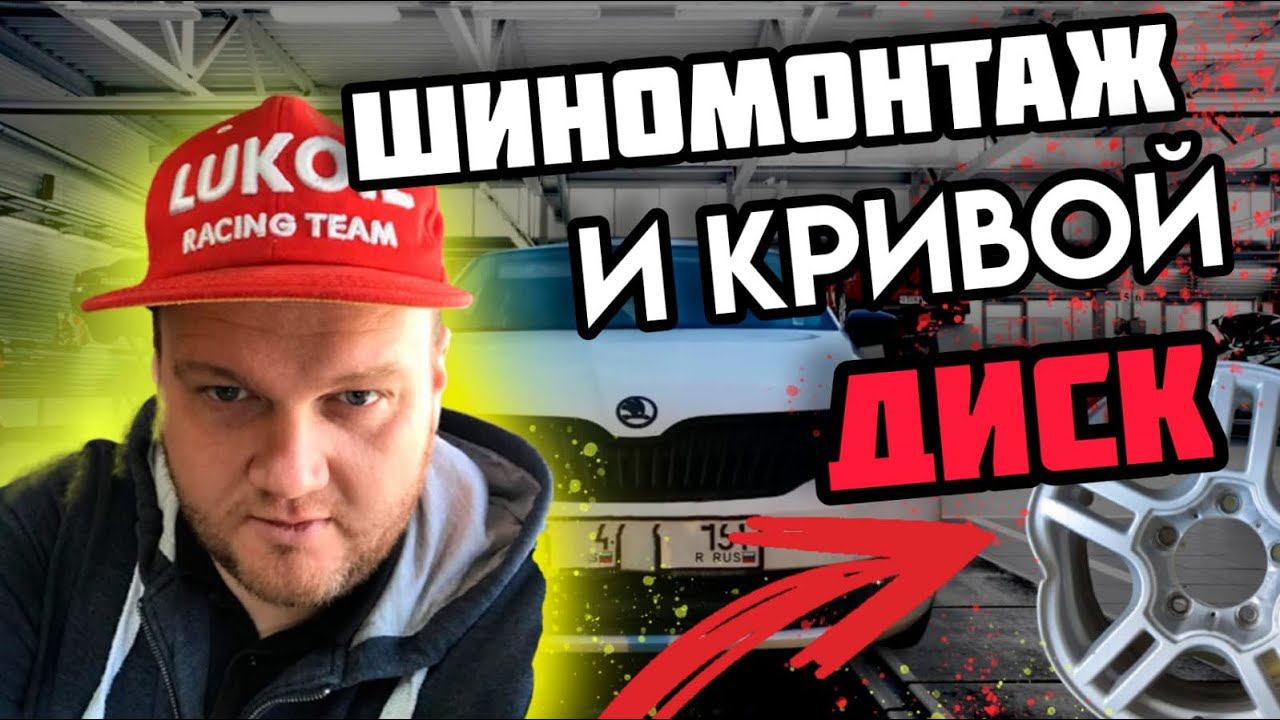 Поставил зимние шины Viatti brina nordico 205/55 R16. И попал на диски.. смотреть онлайн