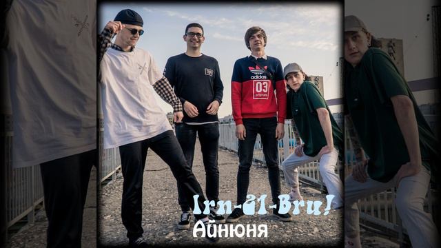 Возвращаясь домой один (Live) смотреть онлайн