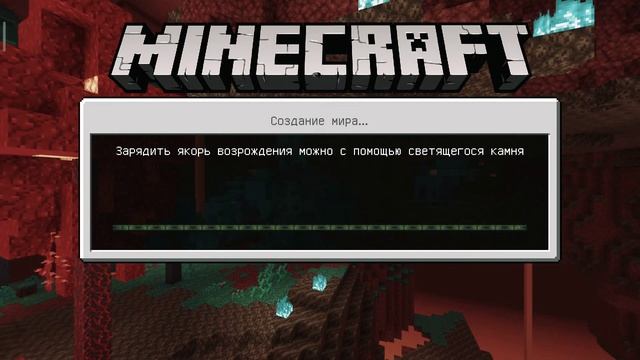 я скачал майнкрафт 1.17 версию я покажу как скачать наберём 1 лайков смотреть онлайн