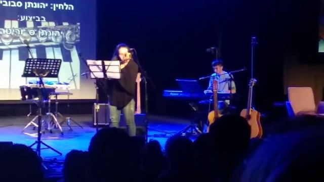 Музыка для флейты смотреть онлайн