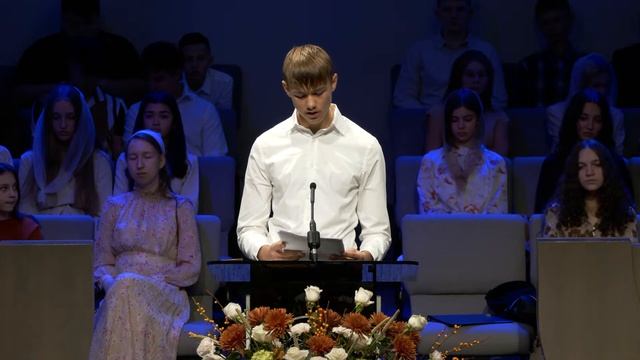 Суббота | Утреннее Служение | 4 Ноября, 2023 -- 10:00 смотреть онлайн