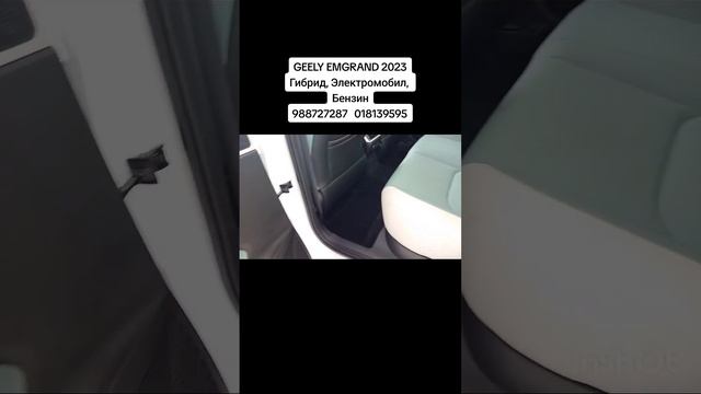 GEELY EMGRAND 2023 смотреть онлайн