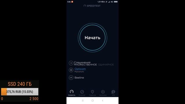 Битва 4g безлимитов - Билайн против Йоты смотреть онлайн