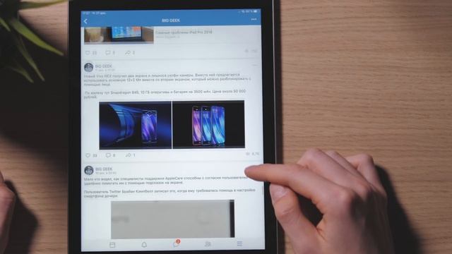 IPad Pro не нужен? IPad 2018 — лучший планшет!