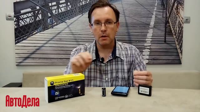 Обзор Proma Sat 911 Mini – автомобильный поисковый маяк смотреть онлайн