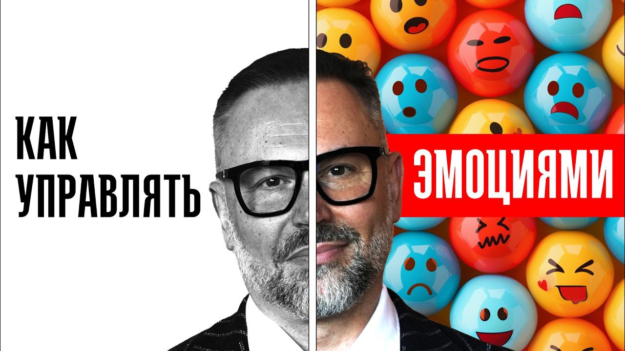 Почему едет 