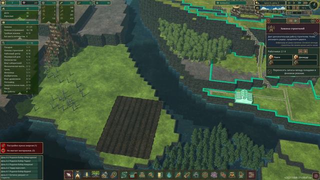 Timberborn |#4| Первый стратегический просчёт, выживаем в засуху смотреть онлайн