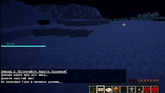 LP. Приключения Молодого Шиноби #1 Первая Битва с Ниндзя смотреть онлайн