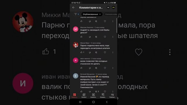 ... а может быть работа у тебя ХОББИ или возможность ЧТО-ТО себе доказать? Задумайся! Ремонт кварти смотреть онлайн