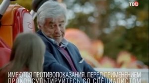 (2015) Панангин (в новой упаковке) - Мы еще полетаем!