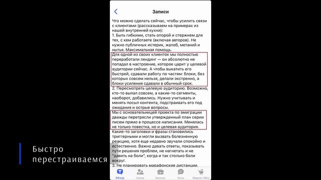 Как специалисту продвигаться в соцсетях, не продавая в лоб. Как продавать свои услуги в соцсетях смотреть онлайн