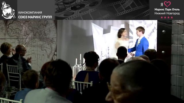 Директор свадебного агентства об удобстве проведения свадьбы в «Маринс Парк Отель Нижний Новгород» смотреть онлайн