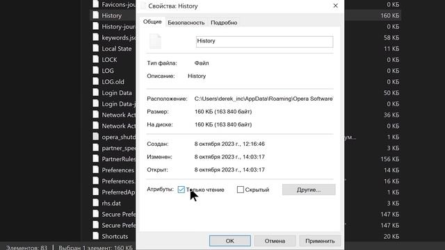 Как отключить историю в браузере? - [2023] смотреть онлайн