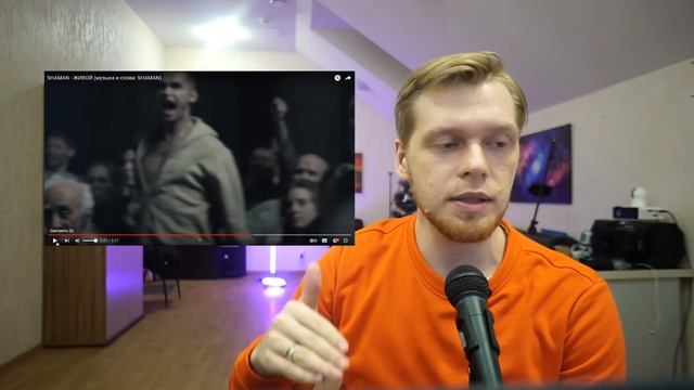 РЕАКЦИЯ ПЕДАГОГА ПО ВОКАЛУ: SHAMAN - ЖИВОЙ смотреть онлайн