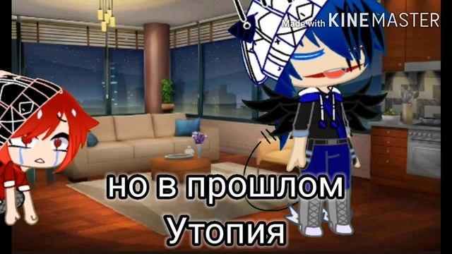 Клип "беги дорогая беги" с текстом •/GLMV\• смотреть онлайн