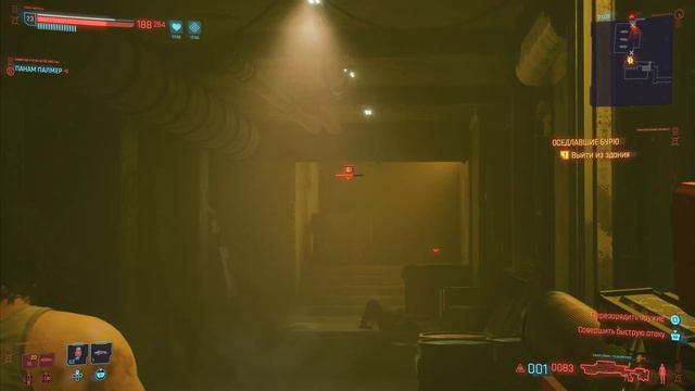 Оседлавшие бурю-Cyberpunk 2077 прохождение! смотреть онлайн