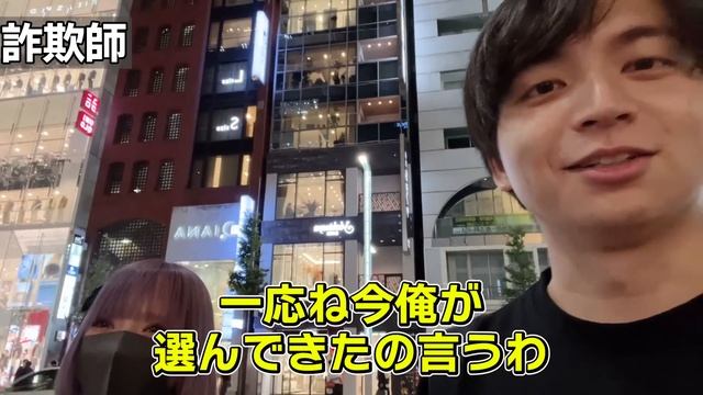 男気じゃんけんでスタンミを騙して爆笑するけんき【けんき切り抜き/夜よいち/たぬき忍者/スタンミ】 смотреть онлайн