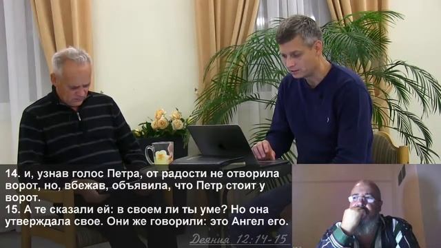 2020.10.07 Послание к Римлянам, 8 глава, 4 часть смотреть онлайн