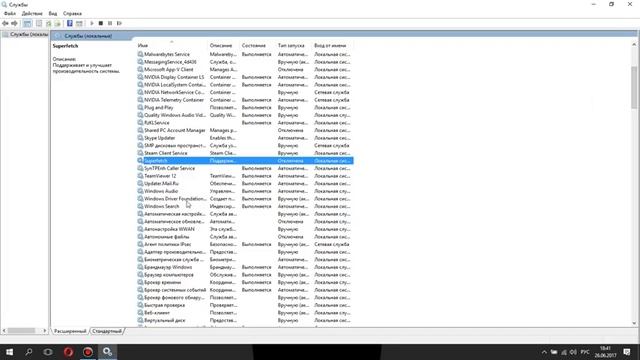Windows 10. Решение проблемы с загрузкой диска на 100% смотреть онлайн