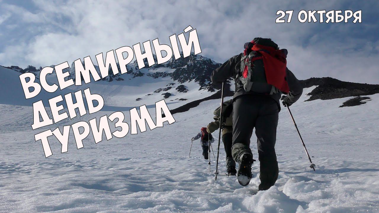 Сергей Семенов За спиной рюкзак тяжелый смотреть онлайн