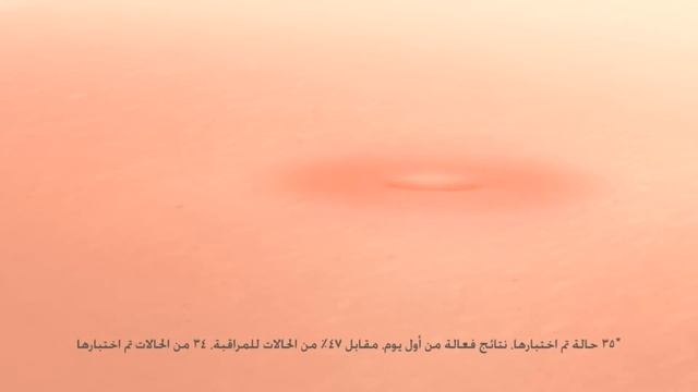 Visibly Clear Spot Stress Control Daily Scrub | Neutrogena Middle East смотреть онлайн