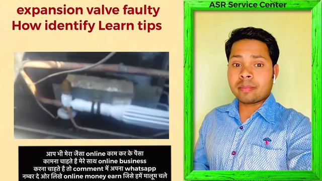 How identify expansion valve Faulty how to repair expansion valve on ice frost suction low pressure смотреть онлайн