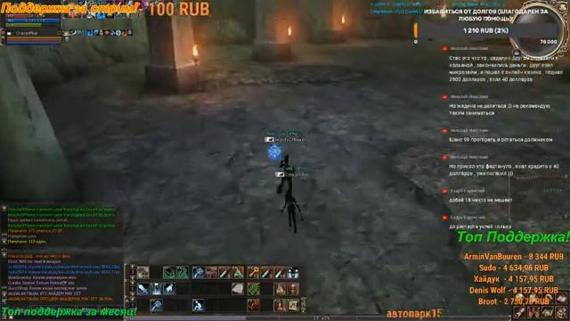 Астериос x1! Бонус-Старт + качаем академиков для клана! Lineage 2! Asterios x1 Prime! Рефералка! смотреть онлайн