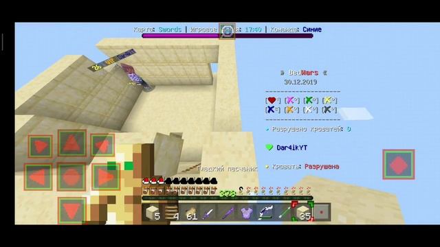 КАК УМЕНЬШИТЬ КРУЖОК В МАЙНКРАФТ ПЕ 1.1.5 - 1.14 // КАК СДЕЛАТЬ МАЛЕНЬКИИ КРУЖОК? // [ВСЕ ДЛЯ ПВП!] смотреть онлайн