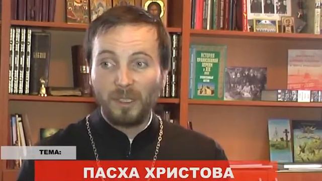 Беседы с батюшкой. часть 4. Пасха смотреть онлайн