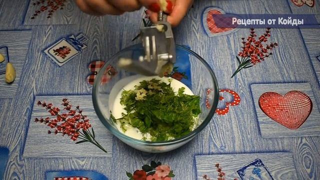 Готовлю этот соус на каждый праздник - СОУС ДЗАДЗИКИ смотреть онлайн
