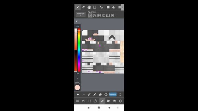 Как сделать скин Майнкрафт на телефоне быстро и просто! смотреть онлайн