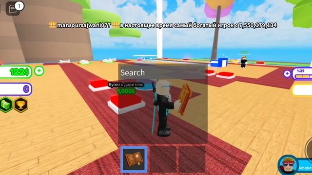 Играю в 2 Player Computer Tycoon с робло - крафтер смотреть онлайн