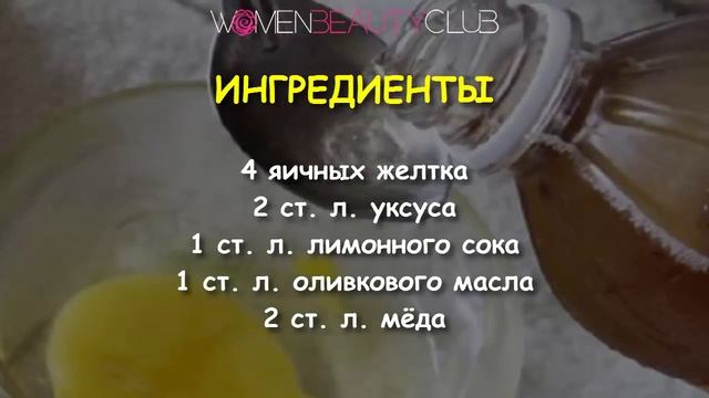 ? ТОП-3 ПИТАТЕЛЬНЫЕ И УКРЕПЛЯЮЩИЕ БЫСТРЫЕ МАСКИ ДЛЯ ВОЛОС ★ Women Beauty Club смотреть онлайн