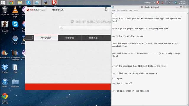 how to download free apps (for iphone and ipad) NO JAILBREAK, INSTALLOUS REPLACEMENT смотреть онлайн