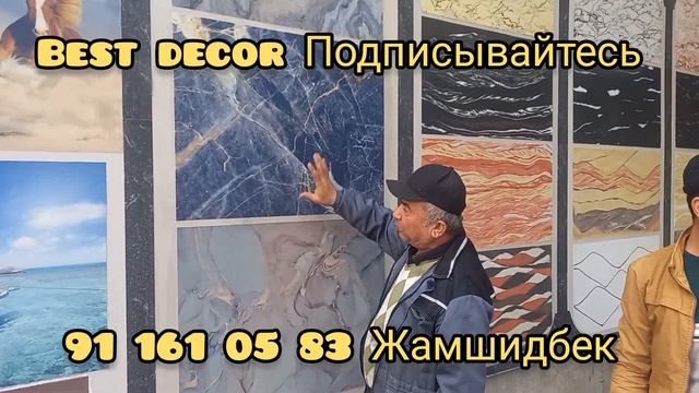 ЧАСТЬ 2. ВСЁ О ГИБКИМ КАМНЕ ОТ МОИХ УЧЕНИКОВ смотреть онлайн