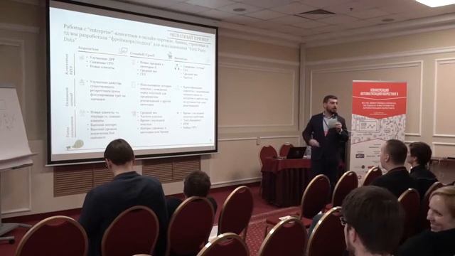 Запись КАМ 2018 смотреть онлайн