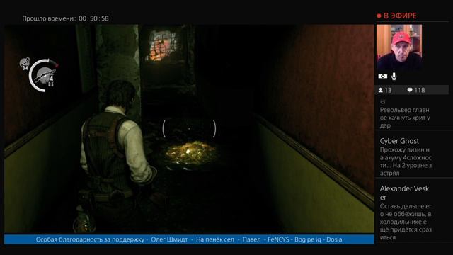 The Evil Within продолжаем проходить смотреть онлайн