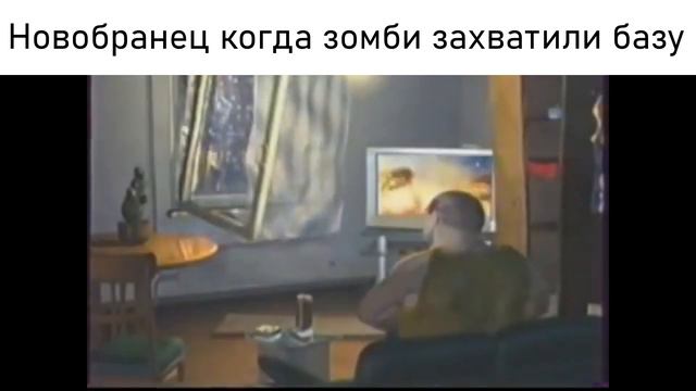 Екарный бабай, надо что то делать! | Union RP | Мем смотреть онлайн