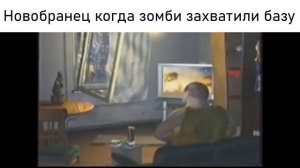 Екарный бабай, надо что то делать! | Union RP | Мем