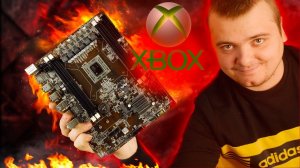 Несуществующие процессор и видеокарта от AMD / A9-9820 и RX350 / APU XBOX One