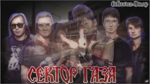 Сектор газа  - Скоро домой Калибр (Онлайн Шутер)(Наша версия клипа  2024)