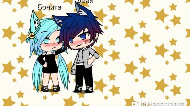 Клип | музыка Как ты там | гача лайф| ава пони UwU | смотреть онлайн