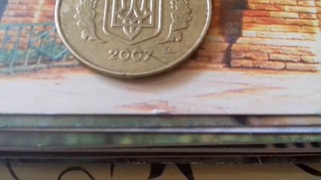 25 Копеек 2007 года БРАК МОНЕТЫ обзор монет 2020 год ? ЦЕНА МОНЕТ 25 копійок 2007 УКРАИНА смотреть онлайн