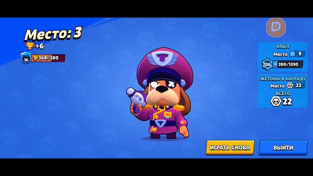Играю с кем угодно, Brawl Stars стрим-первая трансляция смотреть онлайн