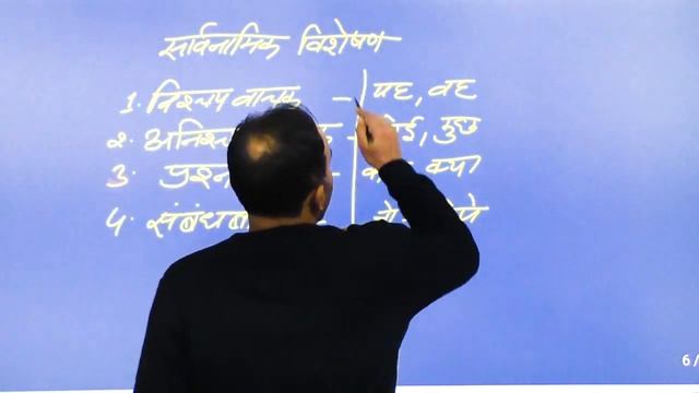 विशेषण || Test-40 || Rajasthan 3rd Grade Exam Special || Hindi Class By KK Sir смотреть онлайн