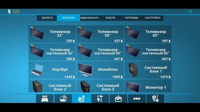 Обзор нового обновления House Designer - v 1.004 смотреть онлайн