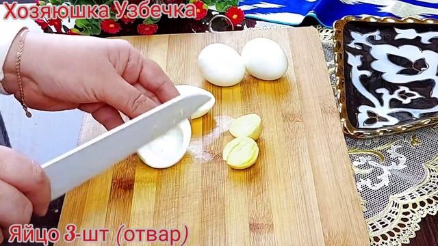 ХИТ САЛАТ 2023 ЭТО САЛАТ СМЕТУТ СО СТОЛА ПЕРВЫМ ВЫ ТОЧНО ТОКОЙ САЛАТ НИВИДЕЛИ! EHG OSON SALAT